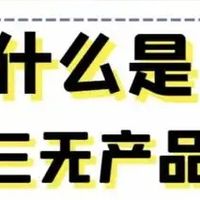 30秒看懂食品包装标识，避坑全攻略