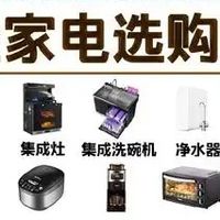 网购家电避坑指南：3步识别全新正品