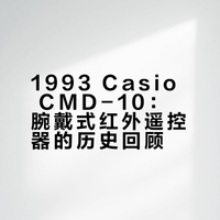 1993 Casio CMD-10