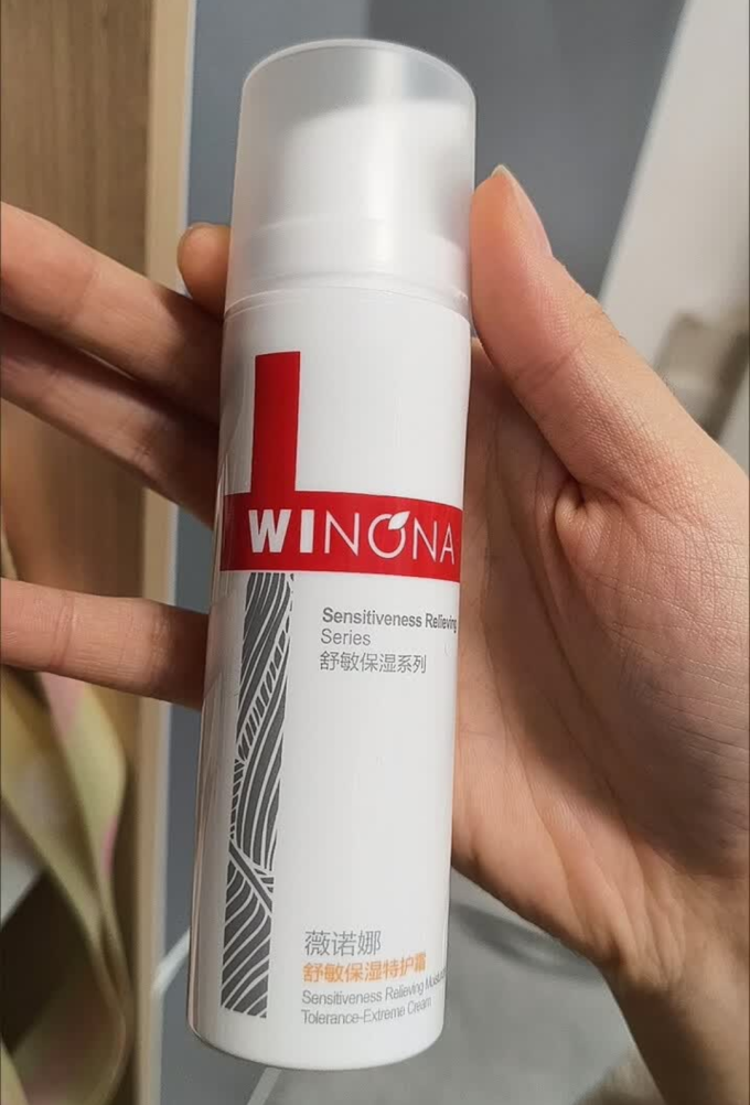 薇诺娜护肤套装