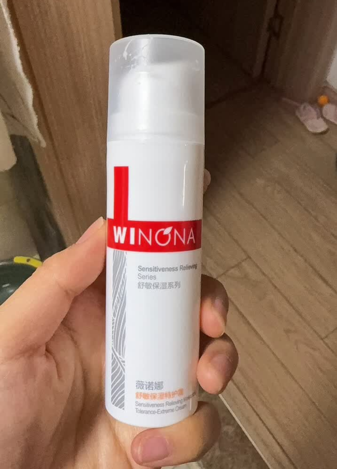 薇诺娜护肤套装