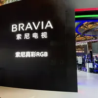 关于索尼RGB电视，AWE小黑屋观影有感