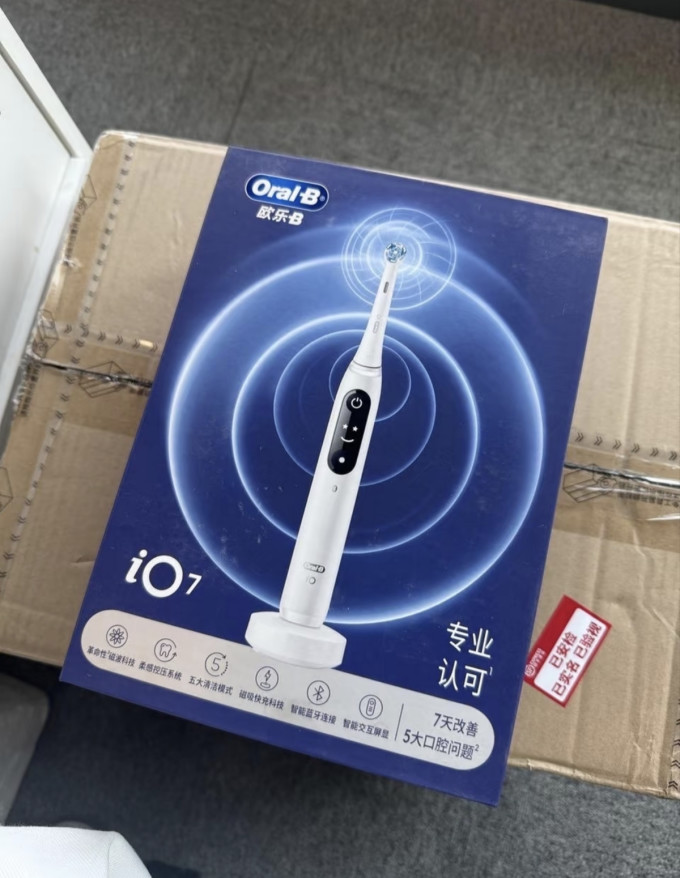 欧乐B洁牙用具