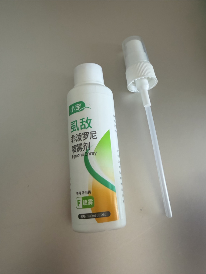 小宠宠物驱虫