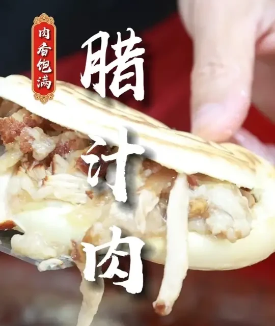 肉夹馍卤肉香不香，不是看你调料越多越复杂， 食材、火候和流程缺一不可~#肉夹馍卤肉 #陕西肉夹馍 #肉夹馍培训 #西安小吃培训 #学肉夹馍