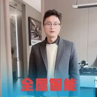 花2分钟时间，安康全屋智能老张告诉你做米家智能那些设备是必选的，那些设备是可以可无的。#全屋智能  #安康全屋智能 #米家 #安康 #安康装修