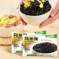 谢大厨温州特产乌米饭新鲜黑糯米正宗黑米饭乌饭团非即食 #温州特产美食 #黑糯米食谱 #传统乌米饭 #非即食食品 #地方特色小吃