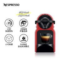NESPRESSO胶囊咖啡机使用说明