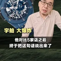 他对比5家店之后，终于说出了这句话