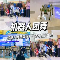 上海遛娃！疯狂动物城AI科技体验展免费逛