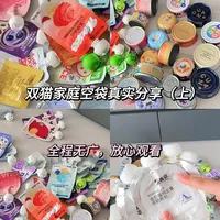 猫咪主食酱包及罐头实测分享：成分、适口性与横向对比