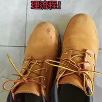 大黄靴清洗护理流程！#专业洗鞋