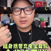 出门带数码最怕乱糟糟？海备思硬壳收纳包来救场！硬壳防摔+耐磨防泼溅，充电宝、数据线、鼠标、移动硬盘统统装得下，内里网袋分区超贴心，一拉拉链稳稳锁住安全。黄黑撞色颜值在线，手提便携不占地，通勤出差都能随身带。数码党、差旅族、学生党闭眼入，收纳不乱、保护到位，小东西也有大讲究！#数码收纳包 #3C配件收纳 #充电宝收纳包 #耳机收纳神器 #手提数码包