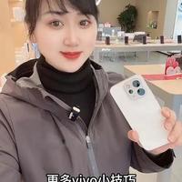 vivo手机的远程协助～协助亲友轻松使用手机！#vivoS50 #vivoS50promini #vivo #vivo手机使用技巧 #玩转数码 @抖加🔥上热门🔥dou+🔥热点宝