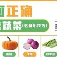 超市生鲜选购避坑技巧