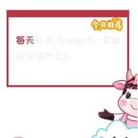要学会享受生活，用心生活，生活才会用心对你。#鱼油 #新加坡伴手礼#身体健康#好物推荐🔥 #每日一题