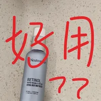 露得清a醇抗老面霜，试过了