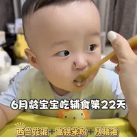 宝宝吃辅食第22天—西兰花高铁米粉🥦#辅食分享 #每日辅食 #六月龄宝宝辅食 #每日辅食打卡