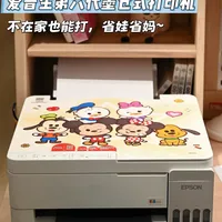 没有远程打印，孩子急用你却不在家？