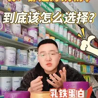 哎😍都是好奶粉🤩🤩🤙🤙🤙到底该怎么选择🌞☀️🌞#皇家美素佳儿 #a2至初