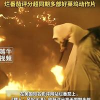 票房杀疯!《镖人》逆袭成全球武侠亚军,华语武侠真的支棱起来了