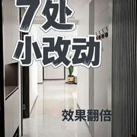 精装房别乱砸乱改。
不动主体，只优化细节；
不追潮流，只解决痛点。
卫生间通铺、卧室通铺、艺术漆、双眼皮吊顶、全屋定制、窗台石……
7处小改动，让家高级又实用。
做有思考的改造，不做花哨的装修。#碧桂园云顶 #装修那些事 #同城装修的朋友看过来 #太原精装房改造 #太原装修设计