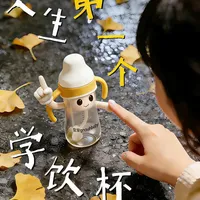 小月龄学饮不踩坑！皇宠一杯搞定全阶段✨