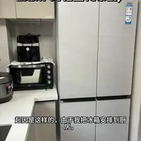 无需复杂设计，一块木板，就能让厨房的每一寸空间都物尽其用。#收纳整理 #日常分享 #厨房好物 #种草激励计划#真实生活分享计划