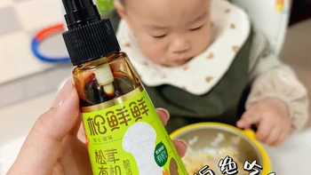 宝宝“第一口调味料”挑选全攻略