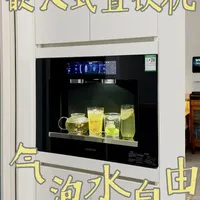 告别水垢绿藻！嵌入式直饮机才是终极答案