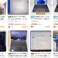 咸鱼流出骨折价戴尔高端超薄旗舰本，自带17.3寸4K屏幕4080显卡！