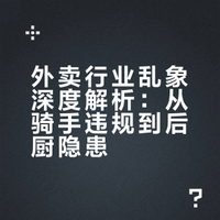 打假博主又整活？自家散养土鸡蛋黄都比这黄，拿饲料标准卡鸡蛋，怕不是来碰瓷胖东来的流量密码吧！真正需要注意的是点外卖... #胖东来回应鸡蛋被指人工色素超标# 妙梗冲浪手的微博视频