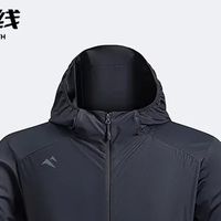 不仅仅是防晒衣，更是一件高级感外套～北归线T8防晒与美观兼备
