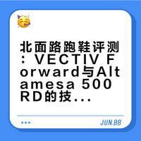 北面路跑鞋，素材复用这一块