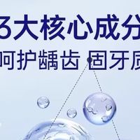 牙医严选指南：2026 高氟防蛀牙膏测评，有效防龋改善就看这几款