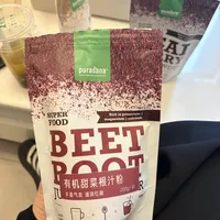 山姆超级食物的食用感受（已排雷）