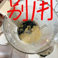 别再用这种破壁机了！会变得不幸！