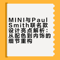 MINI | Paul Smith