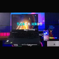 360°旋转电脑支架 手机电脑同屏，散热又稳！ #笔记本支架 #电脑支架 #办公好物 #数码配件 #办公