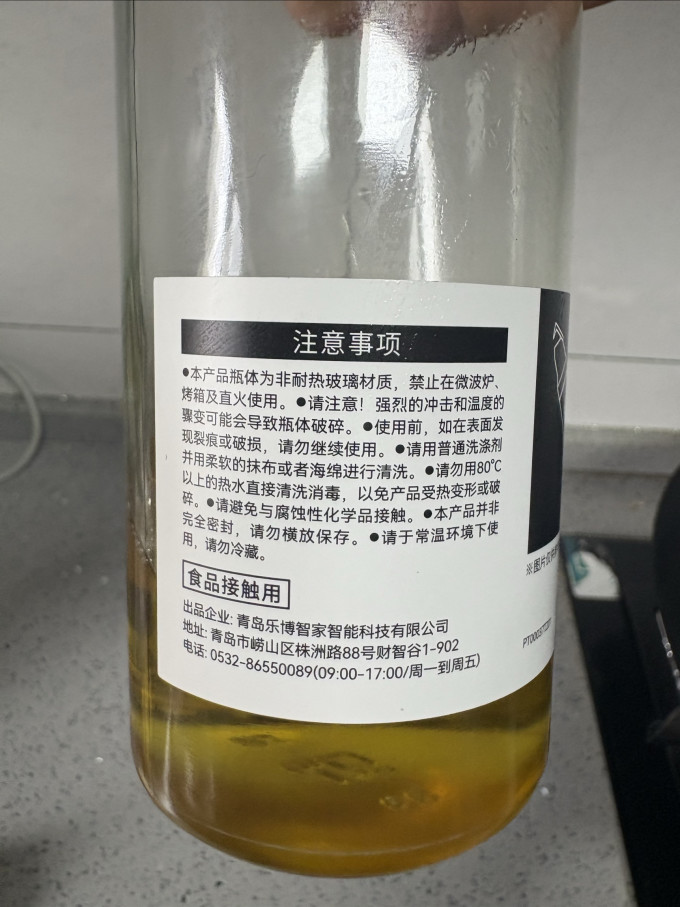 乐博乐博油壶