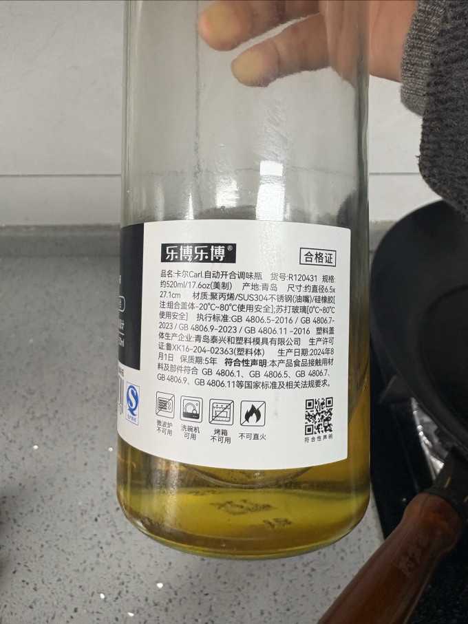 乐博乐博油壶