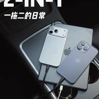 充电不用排队队了