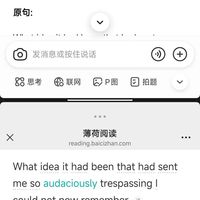 买了平板之后更愿意长期用小米了