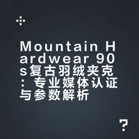 赶上了冬天的尾巴