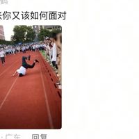 评论区摄影作品锐评，笑了三天才舍得发出来给你们看！