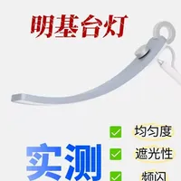 测评100款灯：41-明基genie 今天测的是明基的台灯。明基是个知名老品牌，后台也很多观众问。它的产品基本都是偏高端的，价格也都比较贵，造型很特别，辨识度很高，像今天测的这个，不用说型号，大家一看就知道#护眼 #护眼灯 #护眼台灯 #学习台灯 #台灯推荐