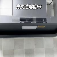 油烟机什么品牌质量好又耐用？几乎“无差评”的6款，可用8年以上