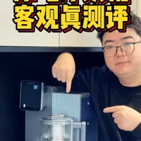 摩飞6051Pro净饮机 I 客观实测 理性分享不跟风 #摩飞净饮机 #科技下一站 #净饮机测评 #净水器推荐 #台式净饮机