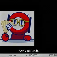 2026年头戴式耳机大盘点：从百元性价比到千元旗舰选购指南