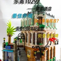 乐高10297精品酒店——15周年的惊喜！ #乐高 #乐高测评 #积木 #乐高街景 其实还有小部分彩蛋没讲，说实话还是更多的希望本套可以亲身上手体验一下，这算是近年来最值得购买的街景了